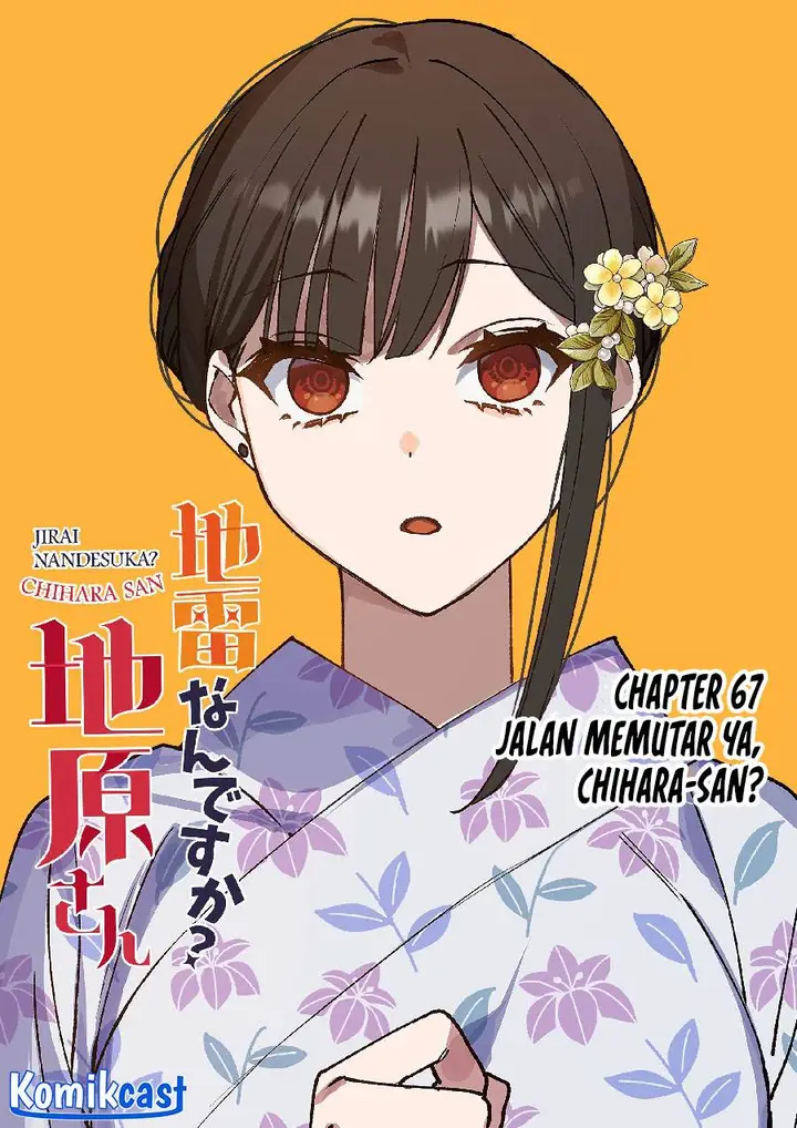 image-komik-that-girl-is-cute-but-dangerous-chapter-67-4/13