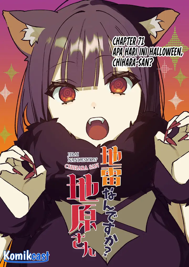 image-komik-that-girl-is-cute-but-dangerous-chapter-71-2/11