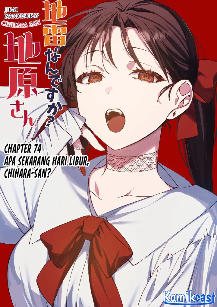 image-komik-that-girl-is-cute-but-dangerous-chapter-74-1/11