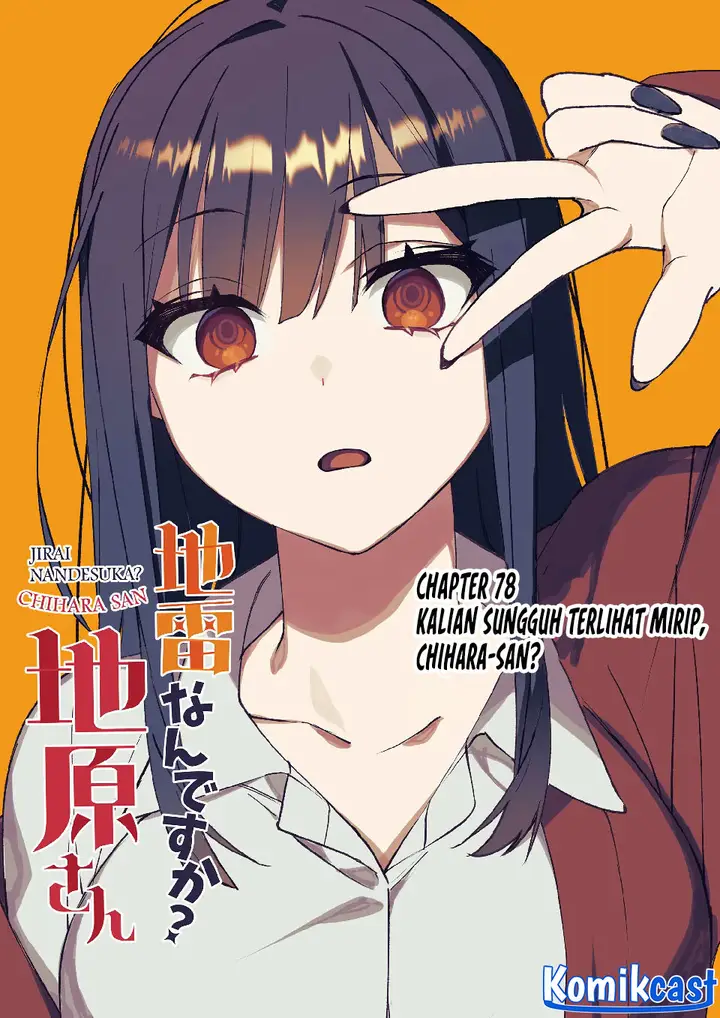 image-komik-that-girl-is-cute-but-dangerous-chapter-78-2/12