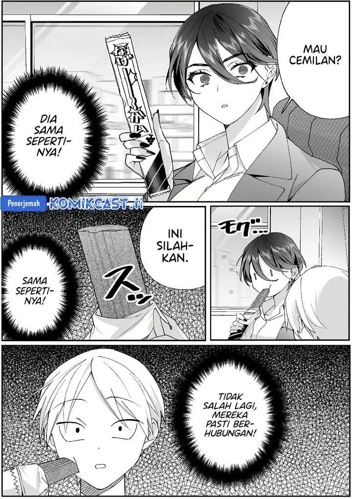 image-komik-that-girl-is-cute-but-dangerous-chapter-78-8/12