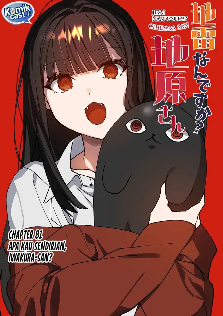 image-komik-that-girl-is-cute-but-dangerous-chapter-81-3/18