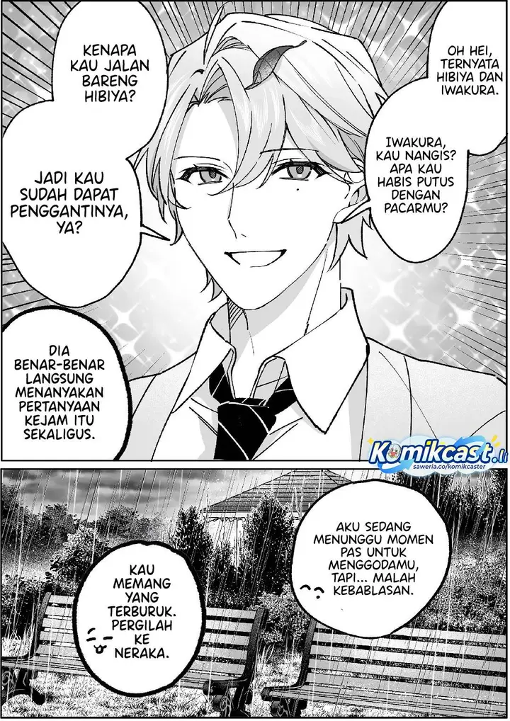 image-komik-that-girl-is-cute-but-dangerous-chapter-81-14/18