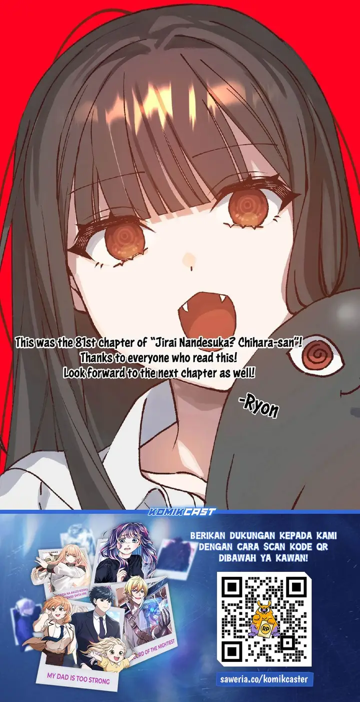 image-komik-that-girl-is-cute-but-dangerous-chapter-81-16/18