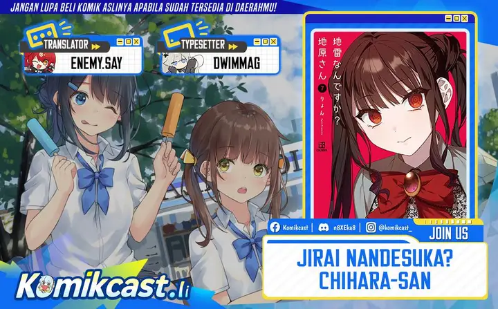 image-komik-that-girl-is-cute-but-dangerous-chapter-82-0/18