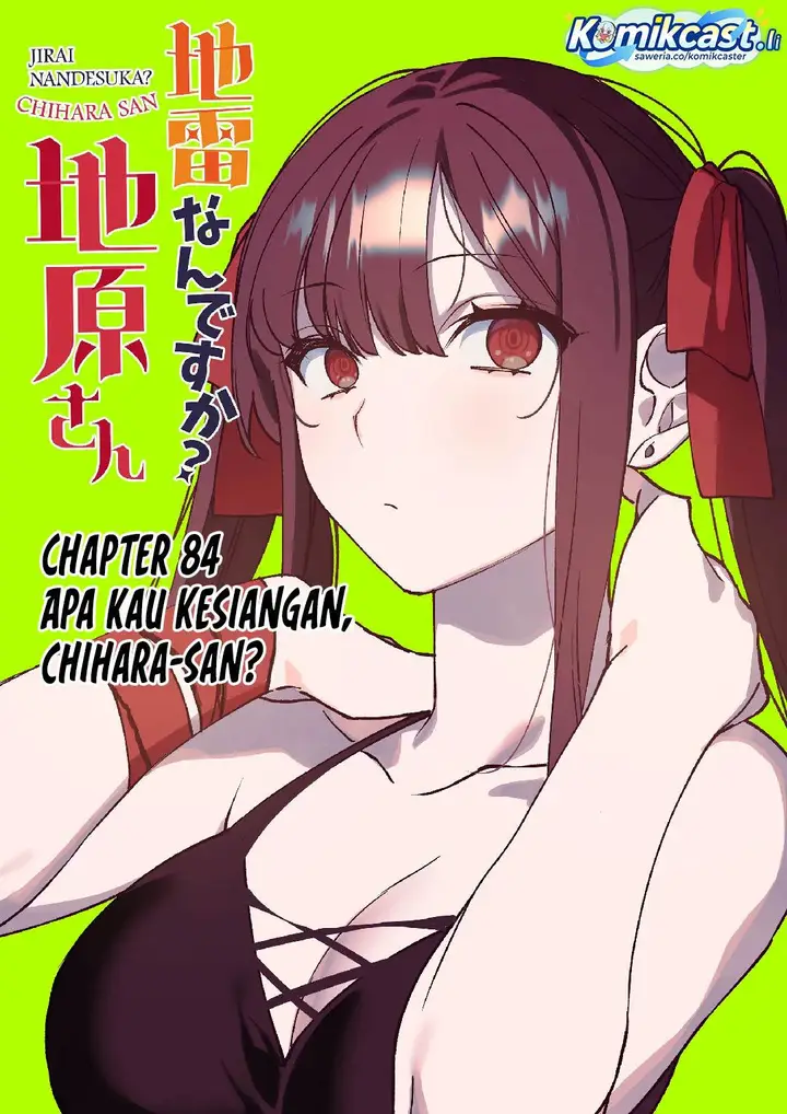 image-komik-that-girl-is-cute-but-dangerous-chapter-84-2/12