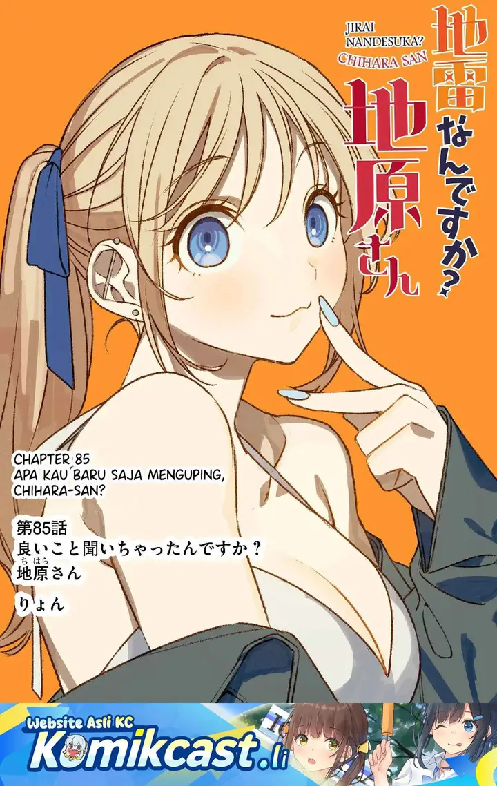 image-komik-that-girl-is-cute-but-dangerous-chapter-85-0/8