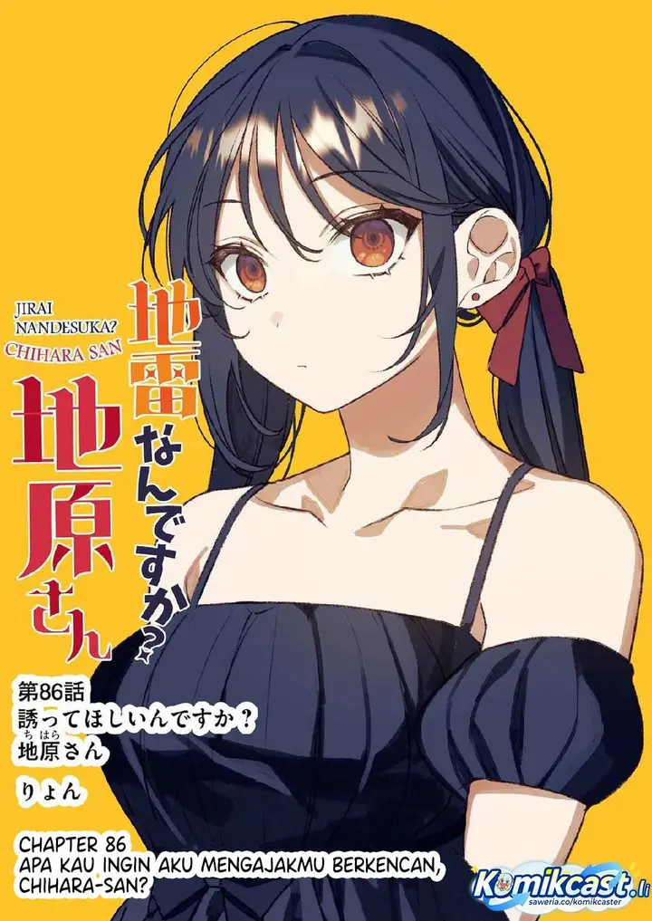 image-komik-that-girl-is-cute-but-dangerous-chapter-86-1/9