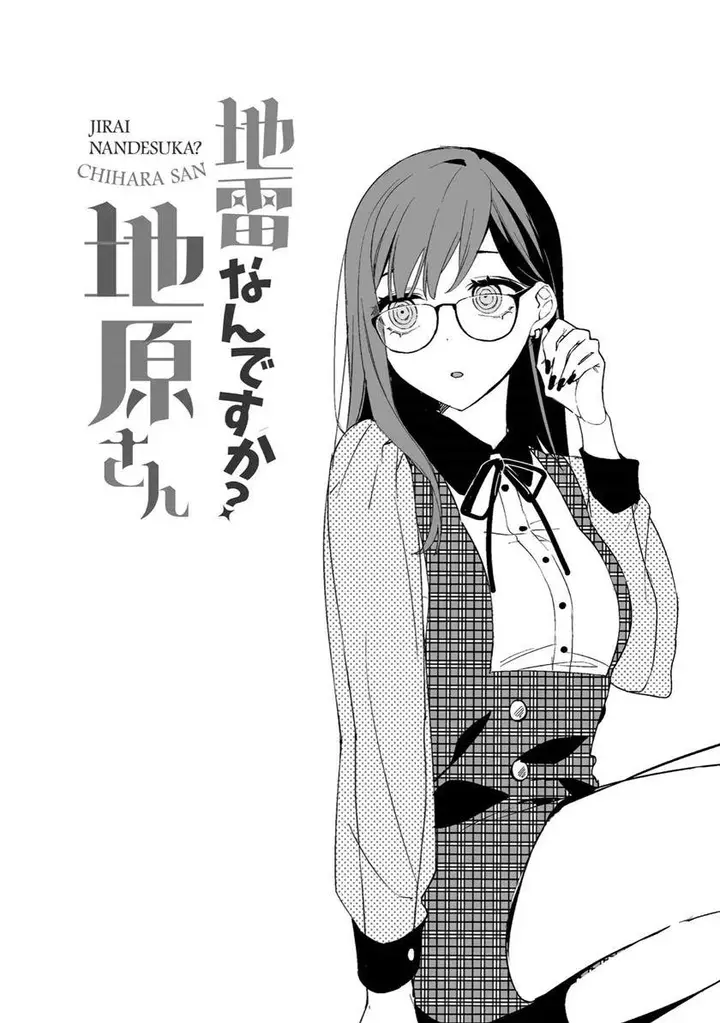 image-komik-that-girl-is-cute-but-dangerous-chapter-9-5/13