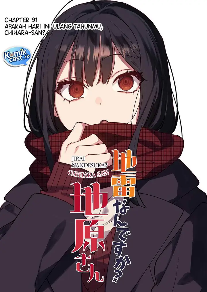 image-komik-that-girl-is-cute-but-dangerous-chapter-91-2/14