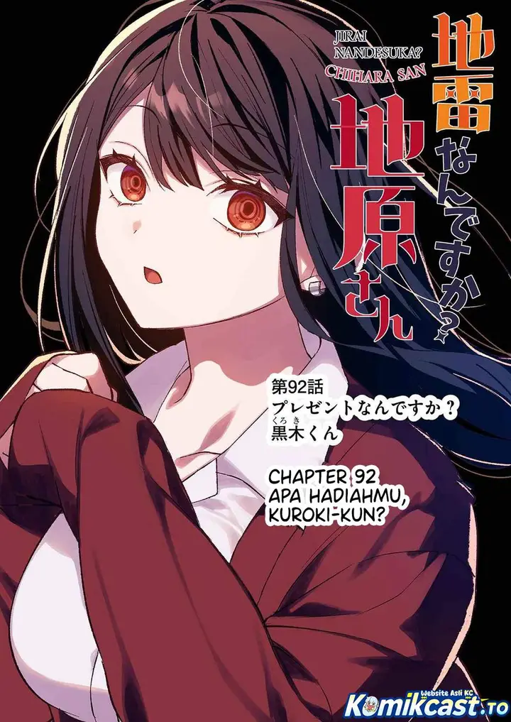 image-komik-that-girl-is-cute-but-dangerous-chapter-92-1/14