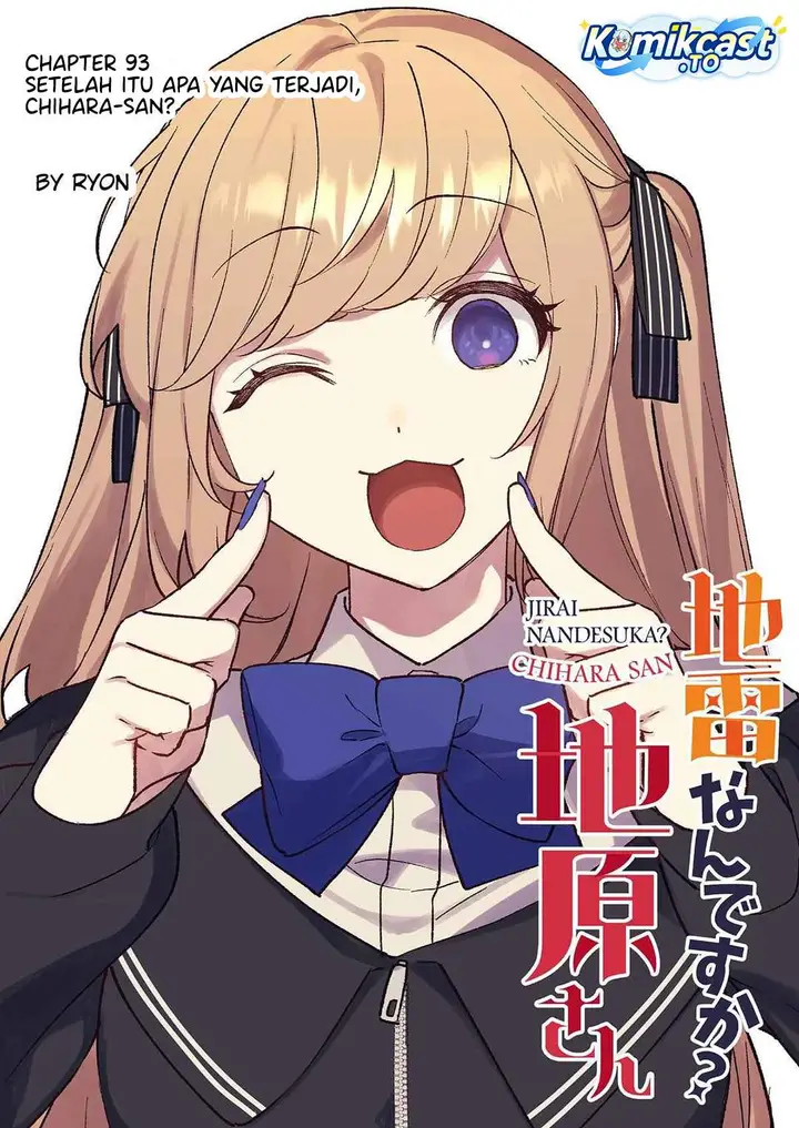 image-komik-that-girl-is-cute-but-dangerous-chapter-93-3/13