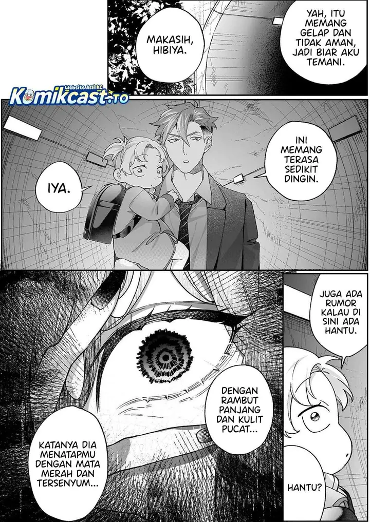 image-komik-that-girl-is-cute-but-dangerous-chapter-98-4/12