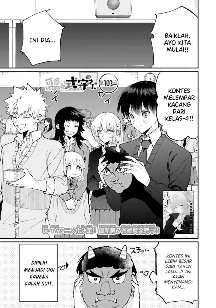 image-komik-that-girl-is-not-just-cute-chapter-103-0/12