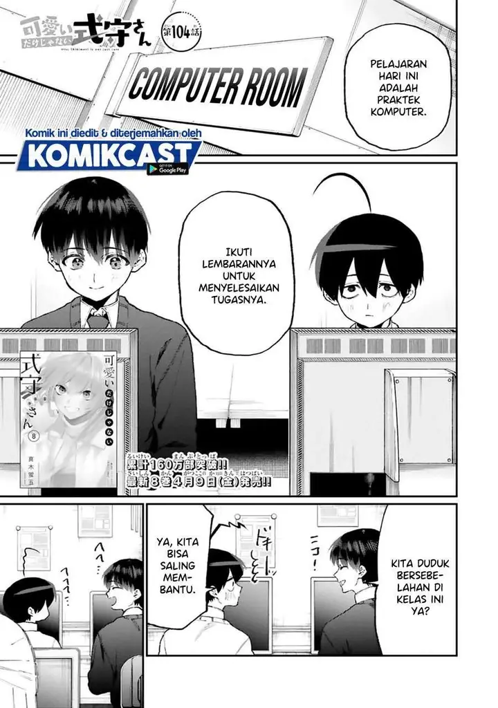 image-komik-that-girl-is-not-just-cute-chapter-104-0/13