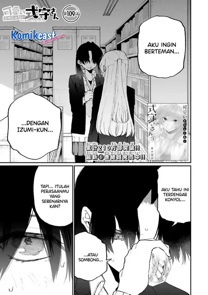 image-komik-that-girl-is-not-just-cute-chapter-109-0/14