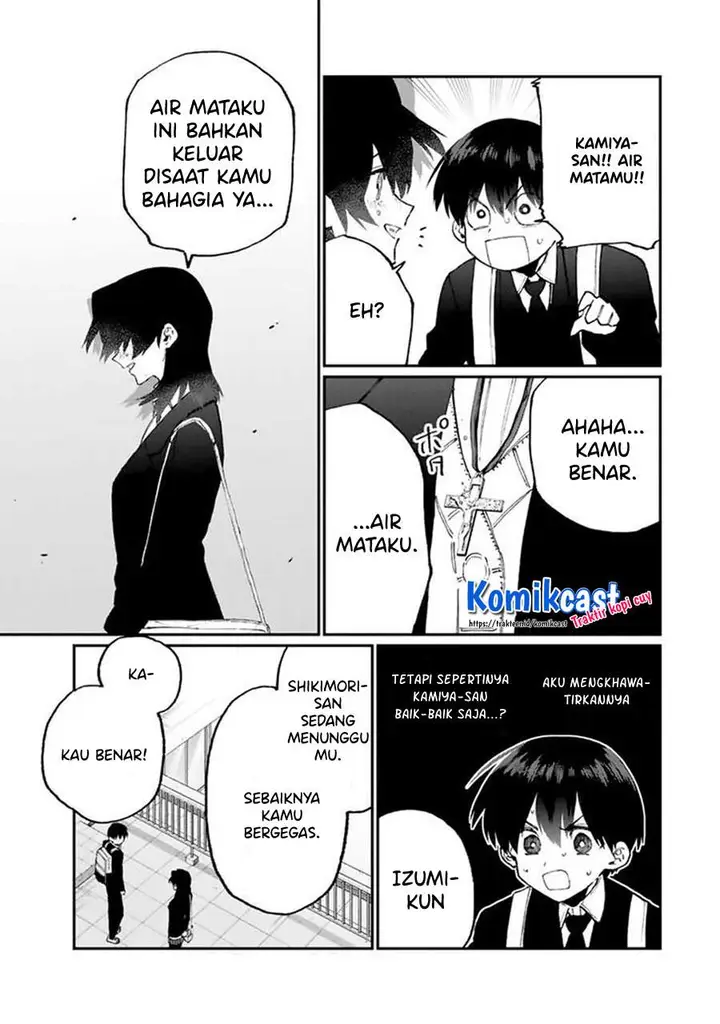 image-komik-that-girl-is-not-just-cute-chapter-109-10/14