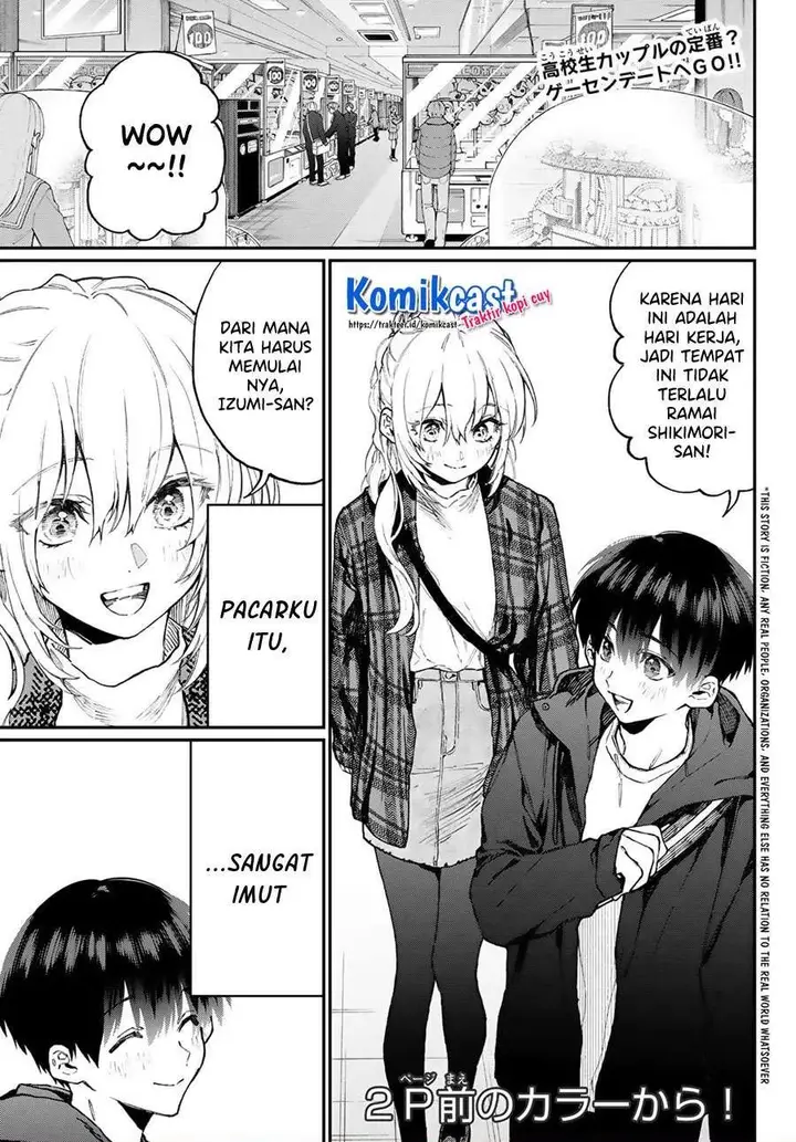 image-komik-that-girl-is-not-just-cute-chapter-111.6-0/12
