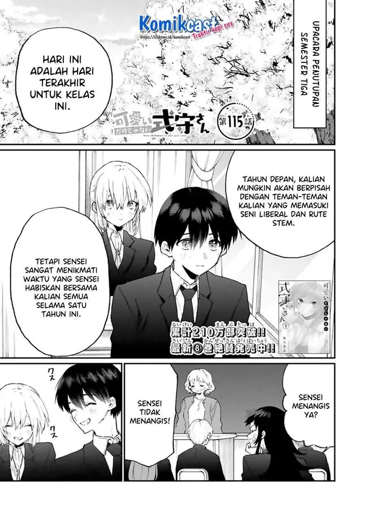 image-komik-that-girl-is-not-just-cute-chapter-115-0/12