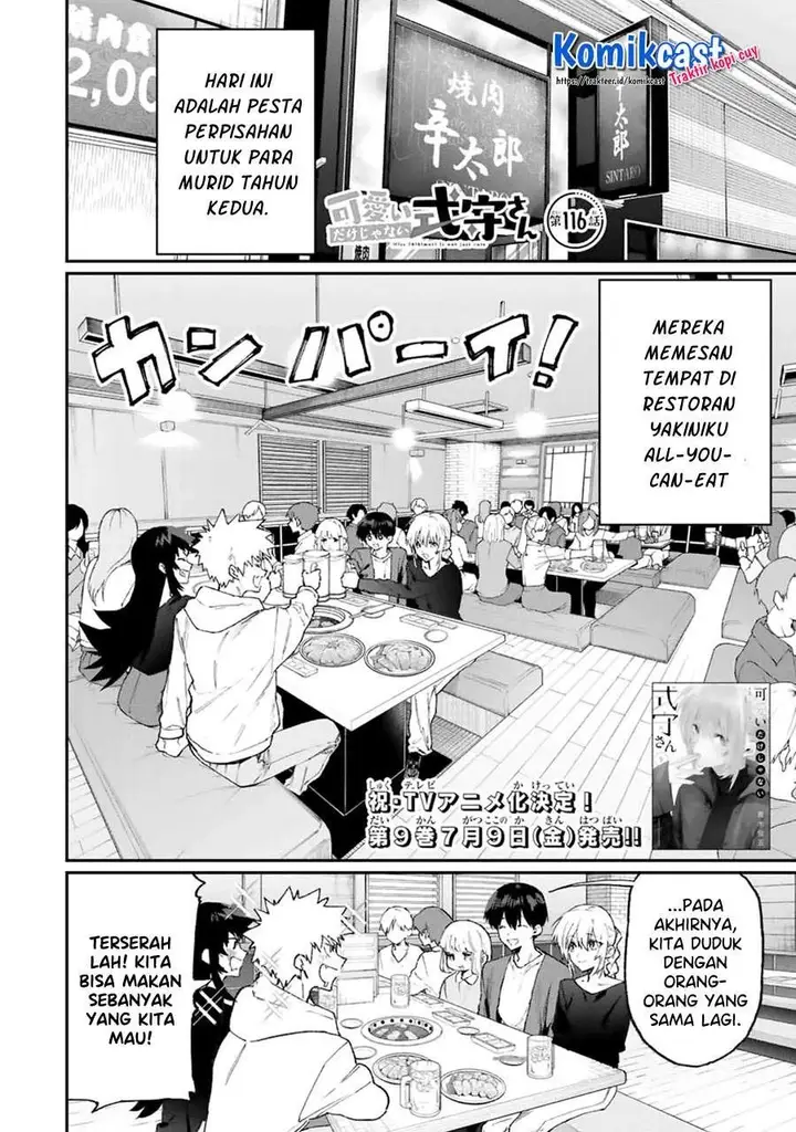 image-komik-that-girl-is-not-just-cute-chapter-116-0/12