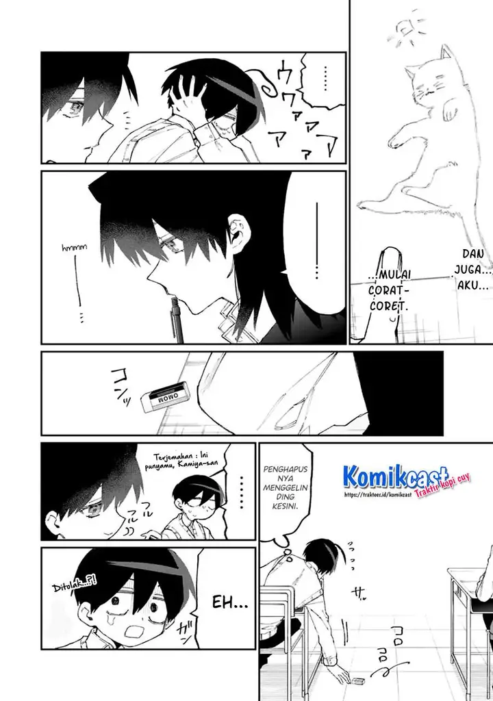 image-komik-that-girl-is-not-just-cute-chapter-121-3/15
