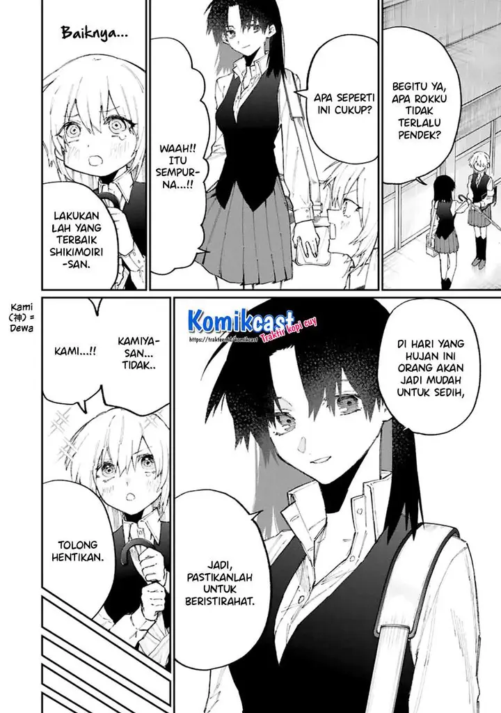 image-komik-that-girl-is-not-just-cute-chapter-124-1/16