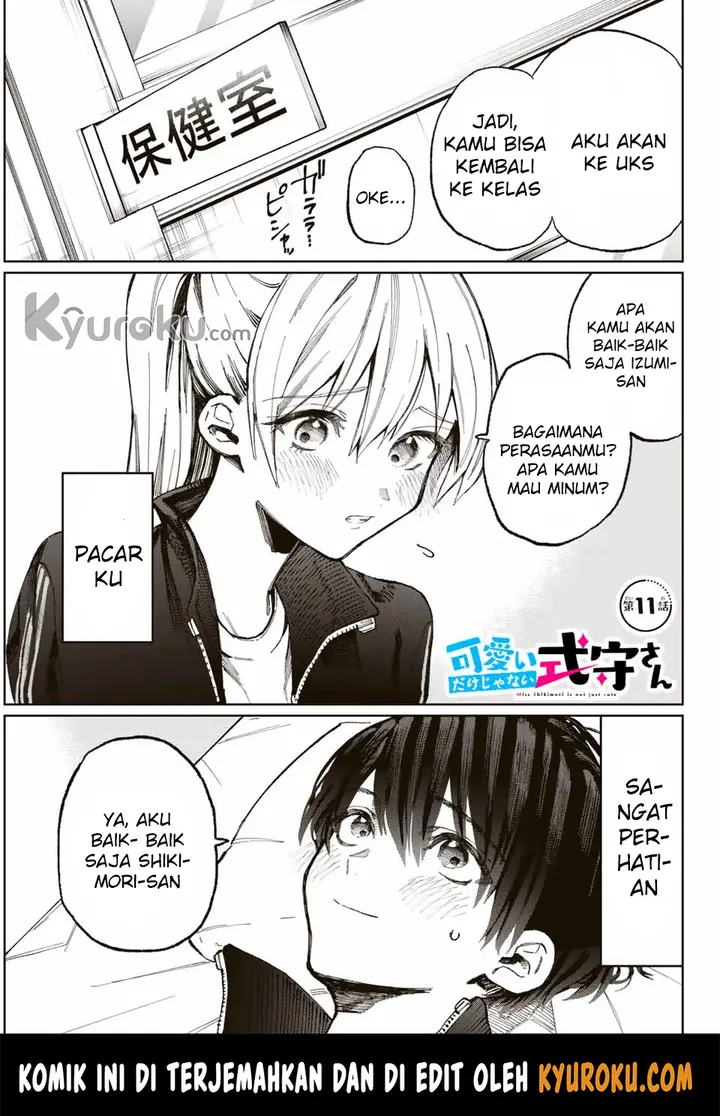 image-komik-that-girl-is-not-just-cute-chapter-13-2/10