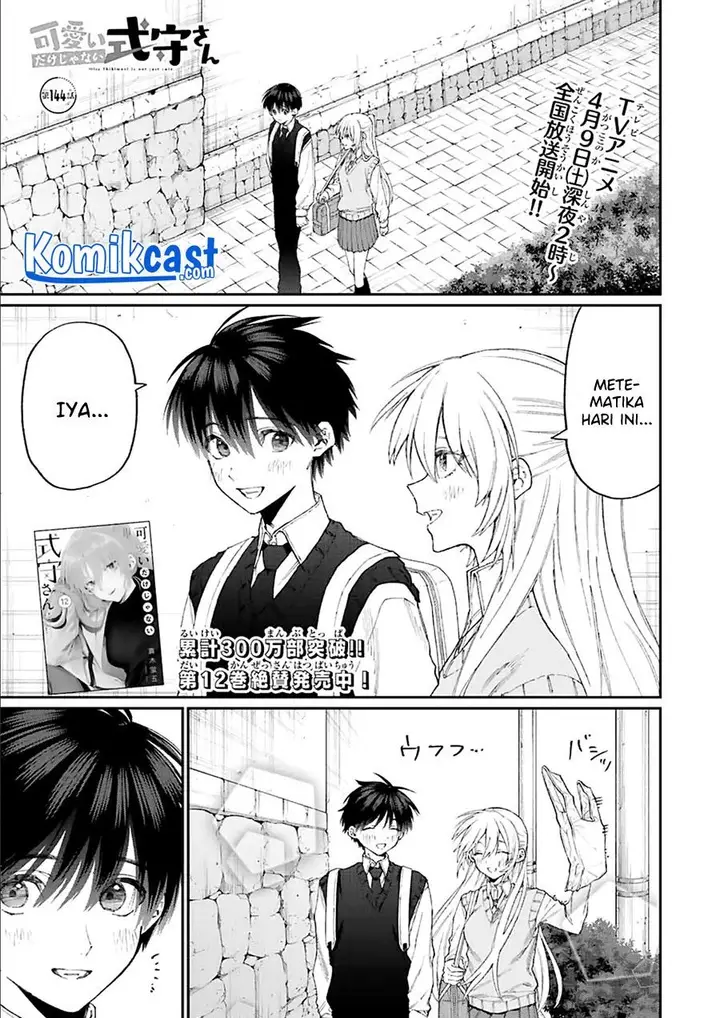 image-komik-that-girl-is-not-just-cute-chapter-144-0/13