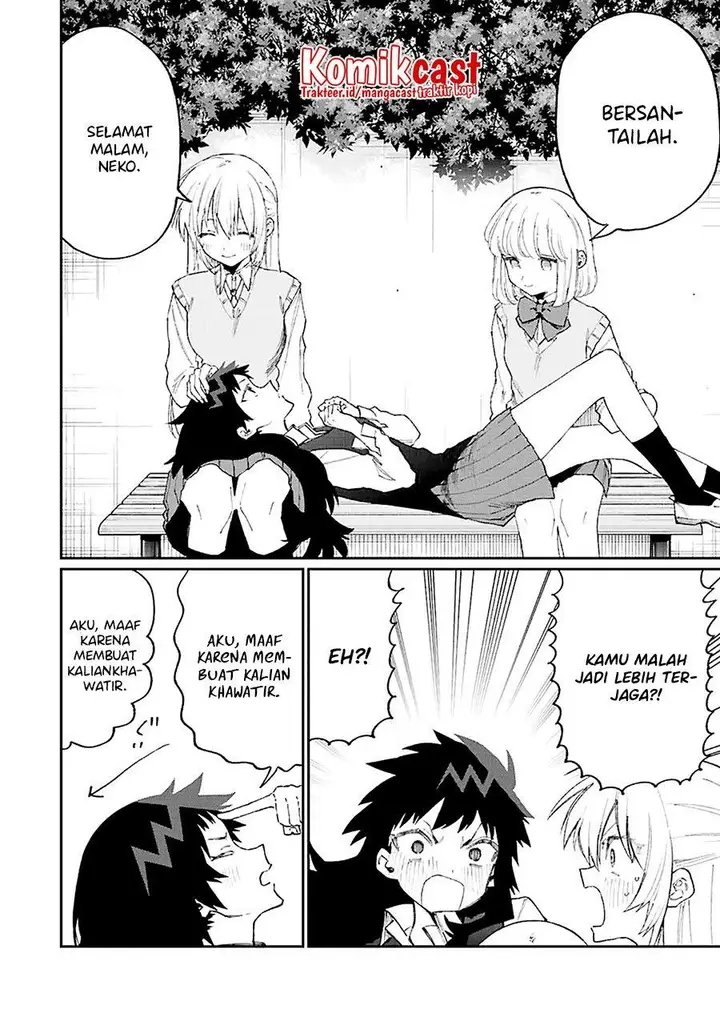 image-komik-that-girl-is-not-just-cute-chapter-146-3/8