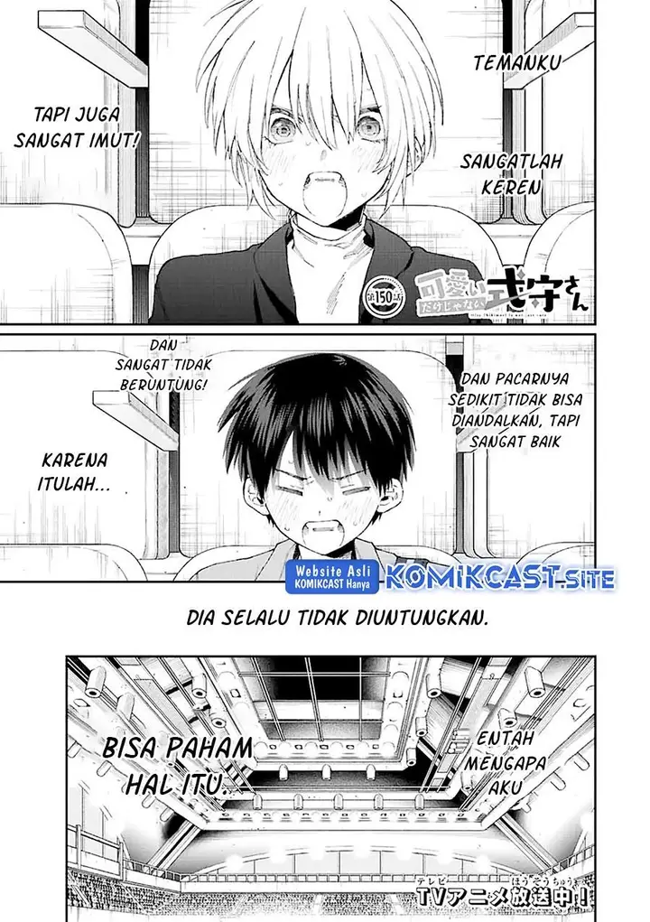 image-komik-that-girl-is-not-just-cute-chapter-150-0/12