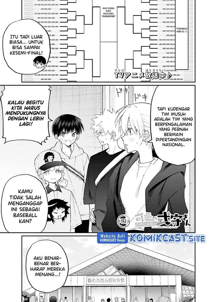 image-komik-that-girl-is-not-just-cute-chapter-151-0/10