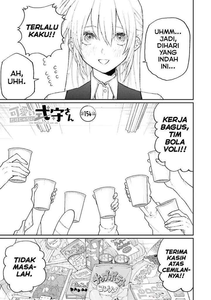 image-komik-that-girl-is-not-just-cute-chapter-154-0/9