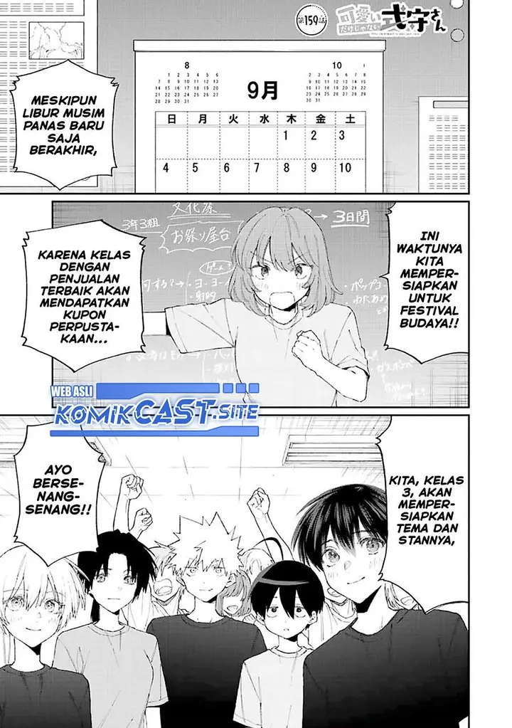 image-komik-that-girl-is-not-just-cute-chapter-159-0/12