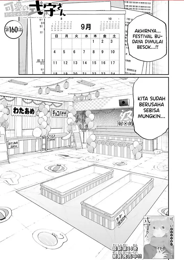 image-komik-that-girl-is-not-just-cute-chapter-160-0/9