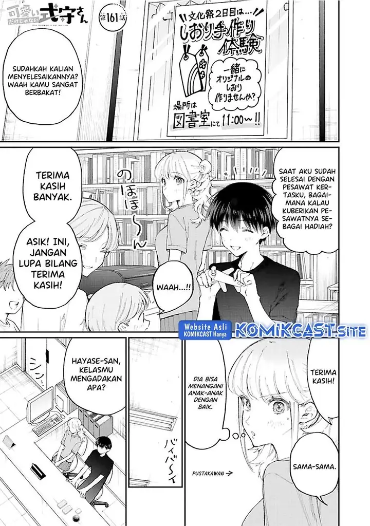 image-komik-that-girl-is-not-just-cute-chapter-161-0/11