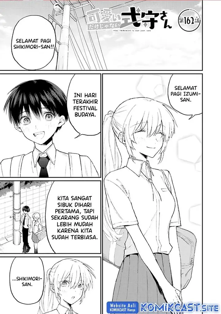 image-komik-that-girl-is-not-just-cute-chapter-162-0/13