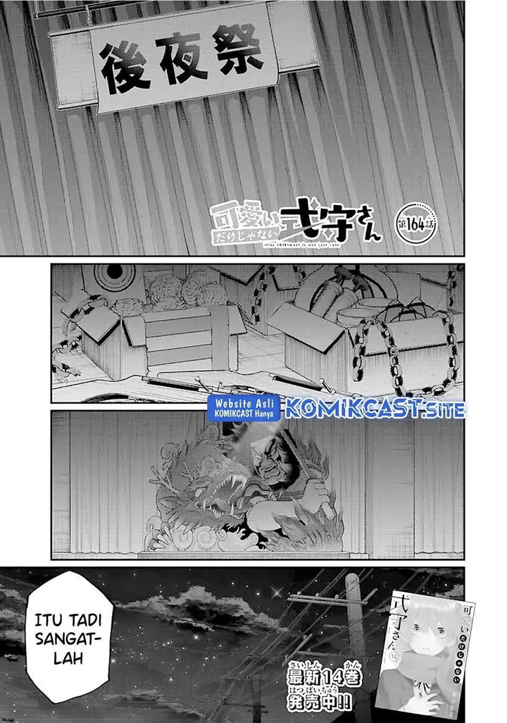 image-komik-that-girl-is-not-just-cute-chapter-164-0/11