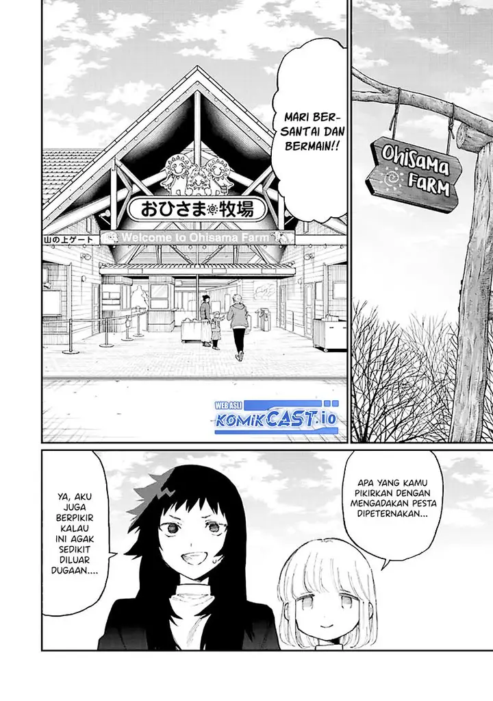 image-komik-that-girl-is-not-just-cute-chapter-171-3/15