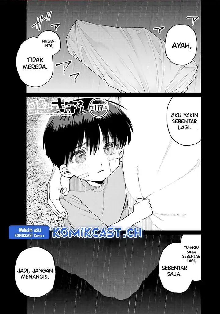image-komik-that-girl-is-not-just-cute-chapter-177-0/16