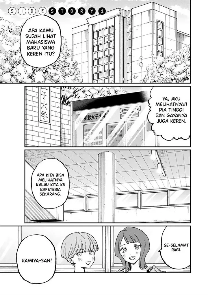 image-komik-that-girl-is-not-just-cute-chapter-178.1-1/10
