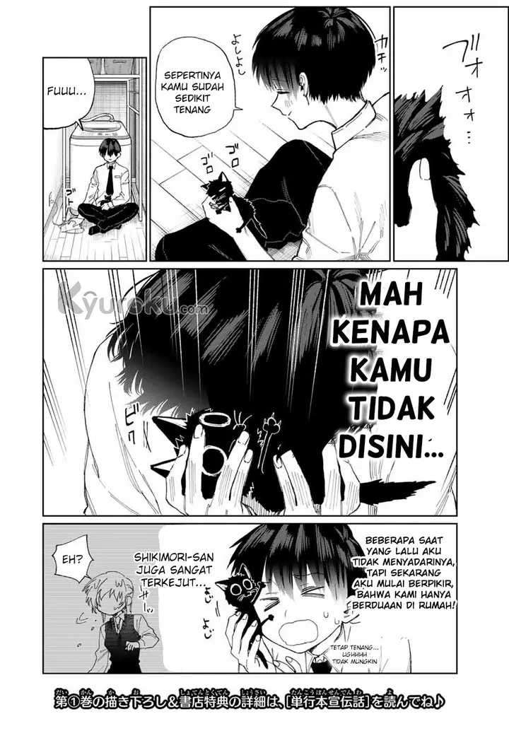 image-komik-that-girl-is-not-just-cute-chapter-23-6/13