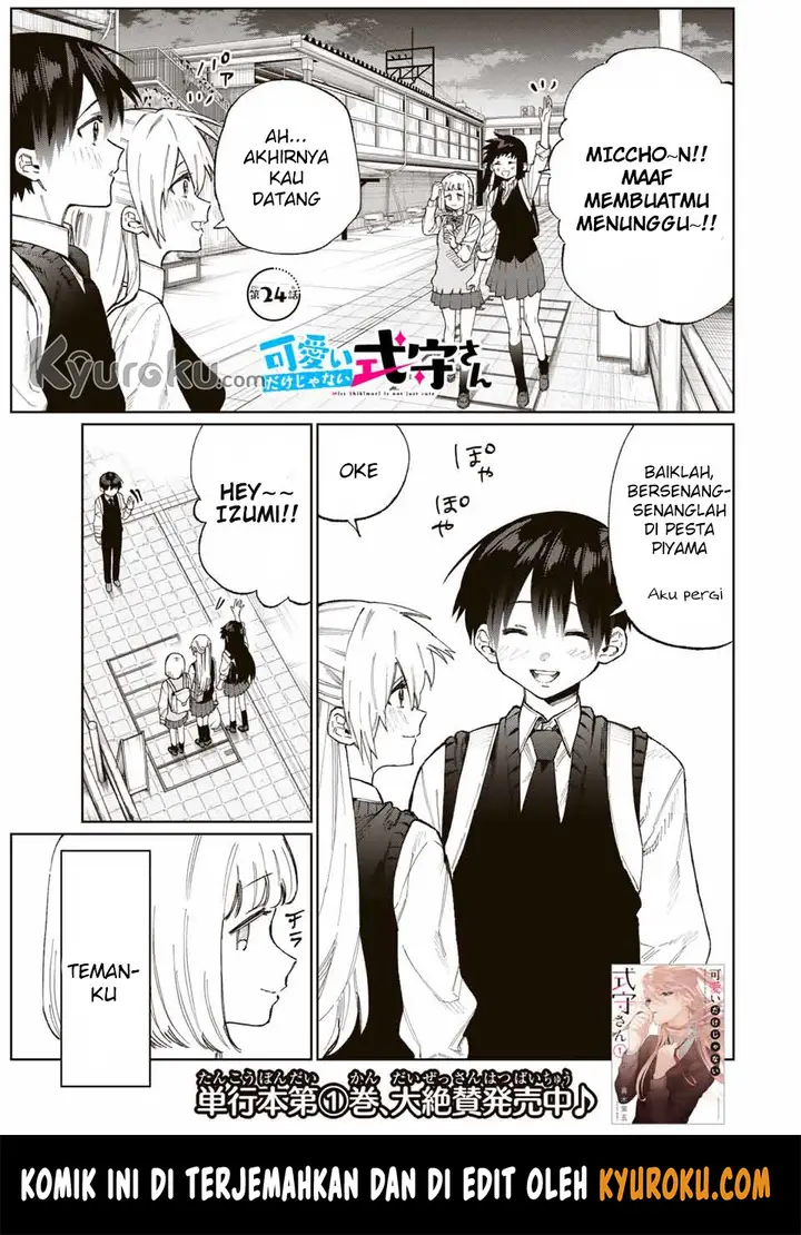 image-komik-that-girl-is-not-just-cute-chapter-24-4/12