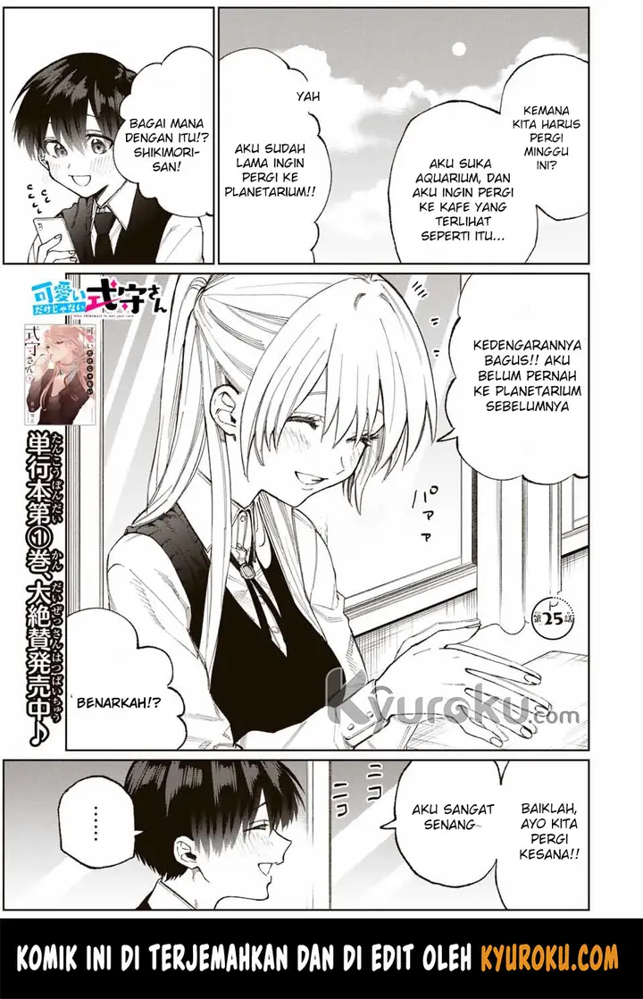 image-komik-that-girl-is-not-just-cute-chapter-25-4/12