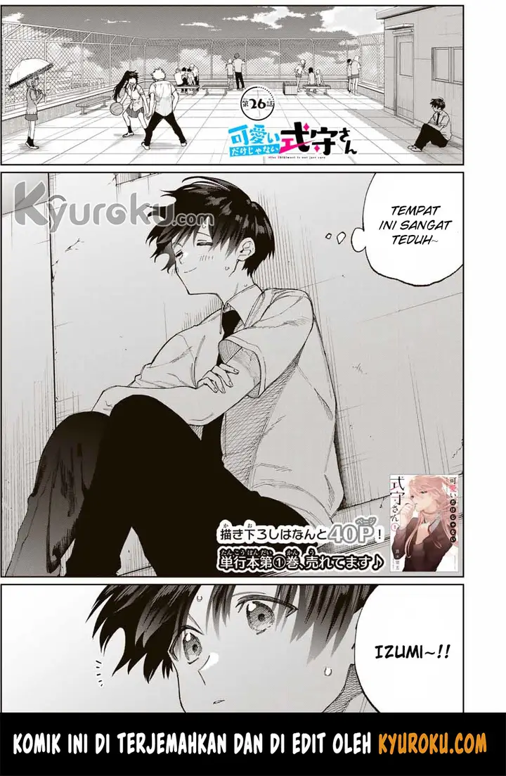 image-komik-that-girl-is-not-just-cute-chapter-26-6/14