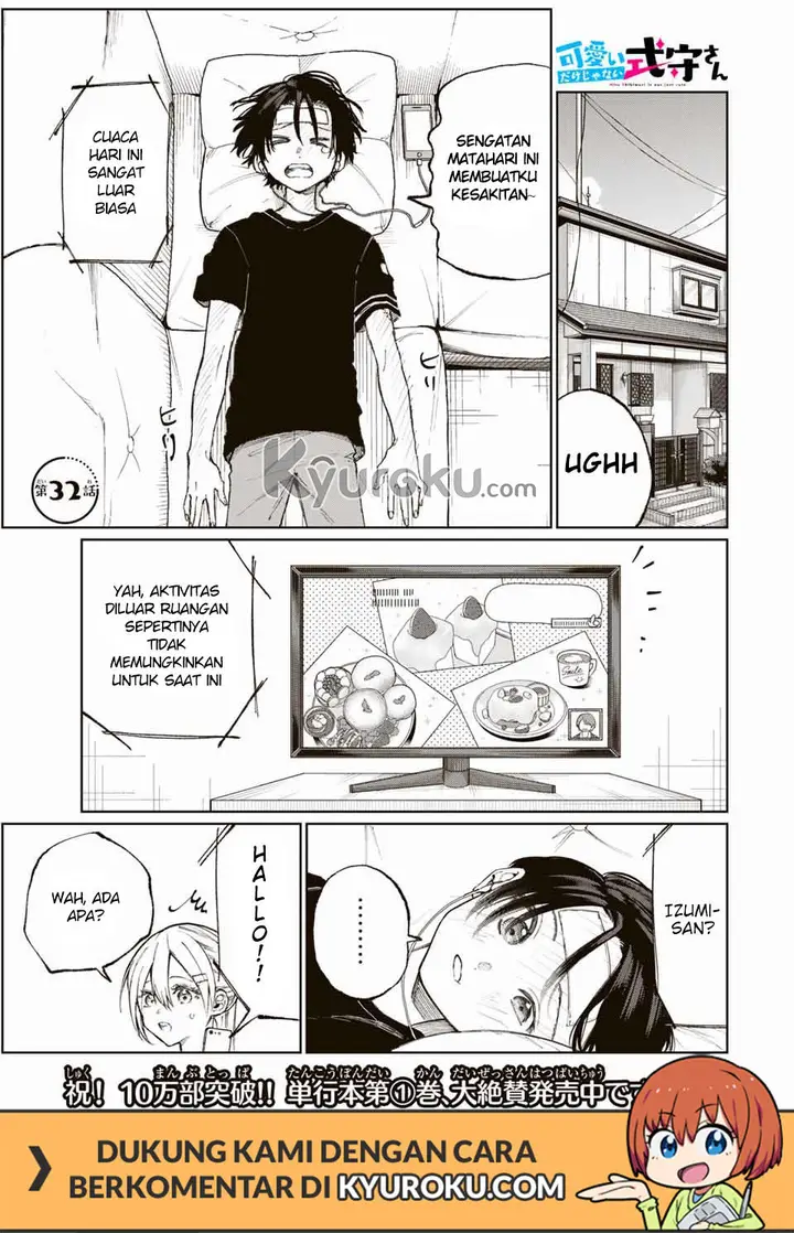 image-komik-that-girl-is-not-just-cute-chapter-32-1/12