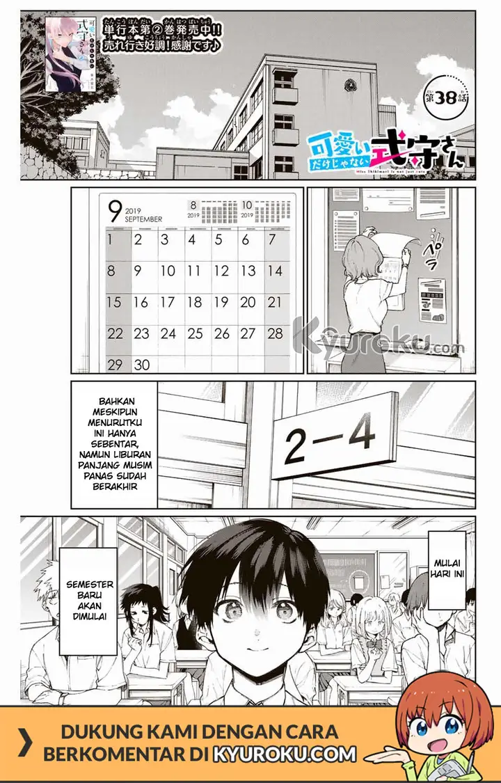 image-komik-that-girl-is-not-just-cute-chapter-38-1/13