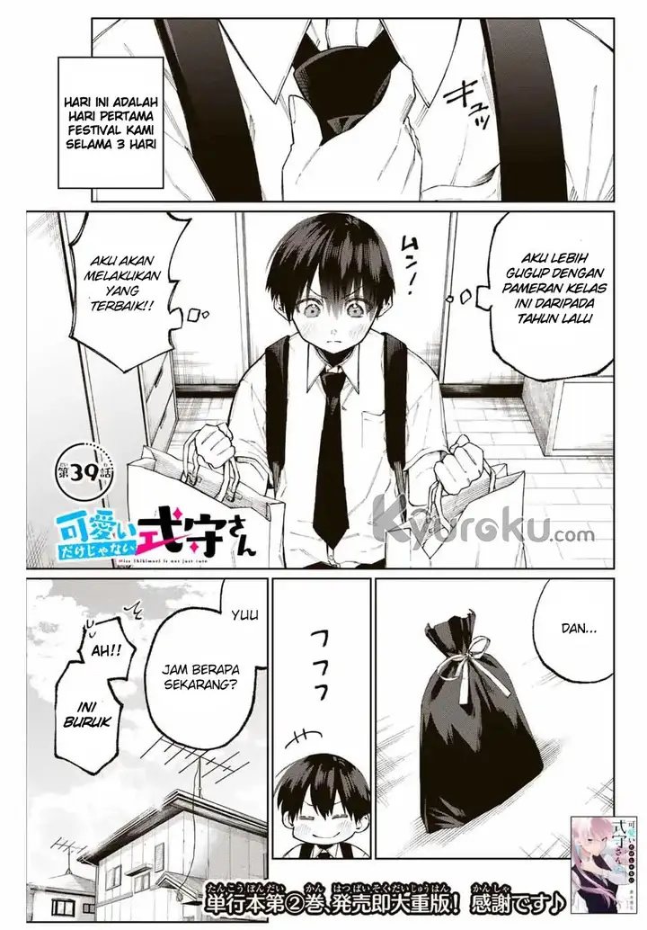 image-komik-that-girl-is-not-just-cute-chapter-39-1/13