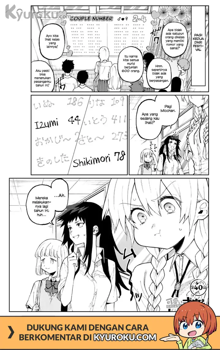 image-komik-that-girl-is-not-just-cute-chapter-40-1/12