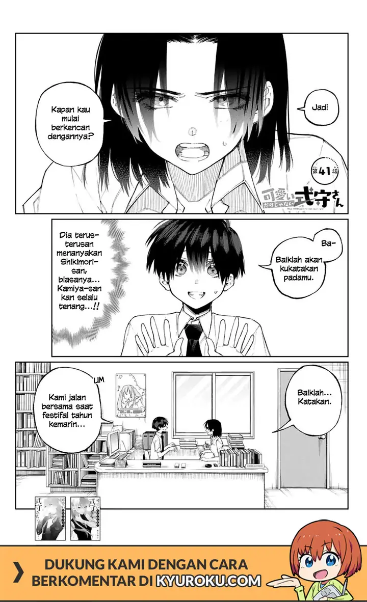 image-komik-that-girl-is-not-just-cute-chapter-41-1/17