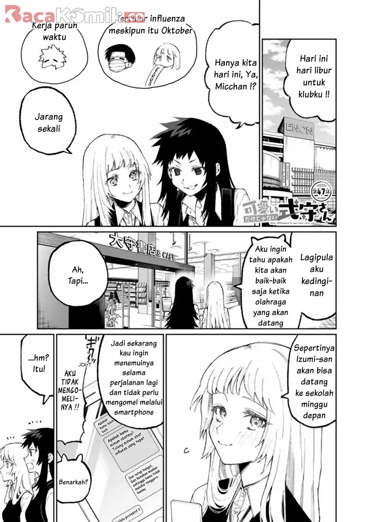 image-komik-that-girl-is-not-just-cute-chapter-47-1/13